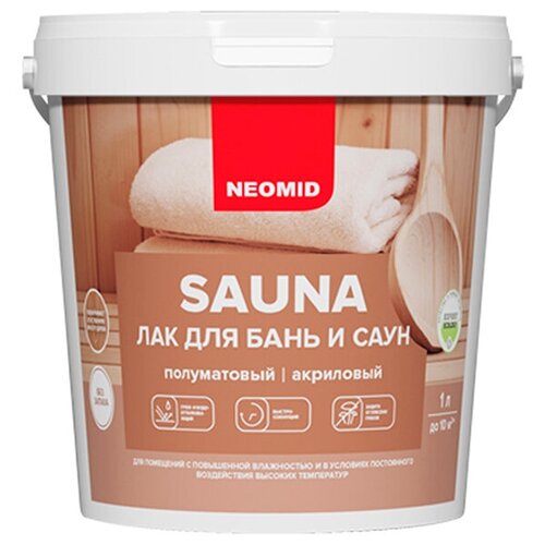 NEOMID Sauna - лак для бань и саун 1