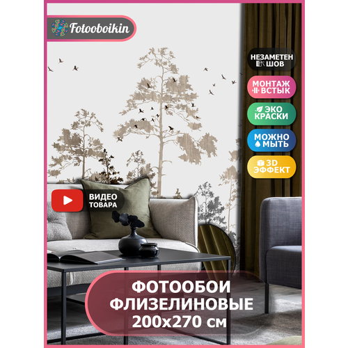 Фотообои флизелиновые Fotooboikin Лес