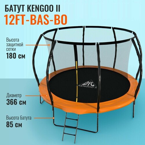 Каркасный батут DFC Trampoline Kengoo II 12FT-BAS-BO 147х87х38 см ,