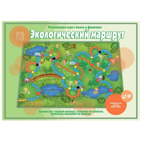 Настольно-печатная игра Экологический маршрут (ВД)