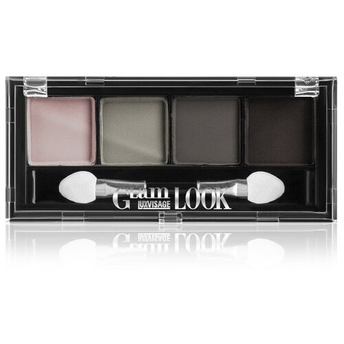   Беру LUXVISAGE Палетка теней Glam Look 5 дымчатая