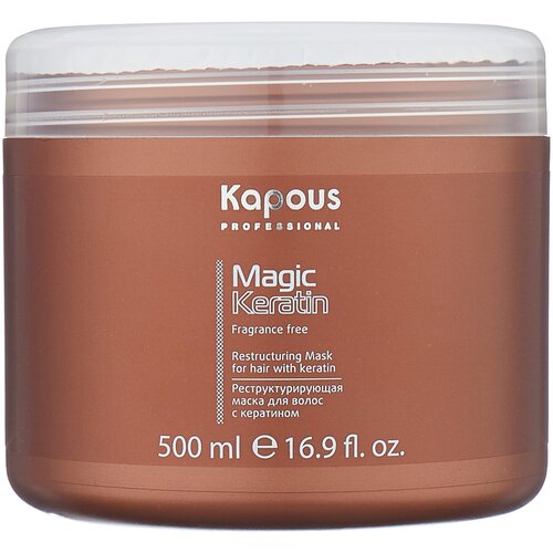 Маски и сыворотки Kapous Fragrance free Маска реструктурирующая Magic Keratin для волос и кожи головы, 500 мл, банка