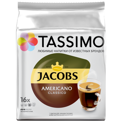 Капсулы для кофемашин  Яндекс Маркет Кофе в капсулах Tassimo Jacobs Americano Classico, 16 порций