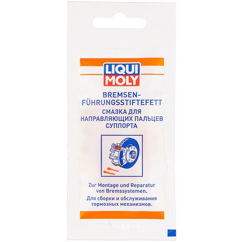   Яндекс Маркет Смазка LIQUI MOLY Bremsen-führungsstiftefett 5 г 1