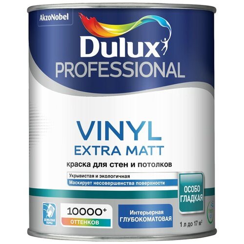 DULUX VINYL EXTRA MATT краска для стен и потолков, глубокома