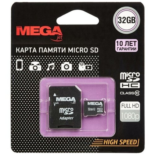 Карта памяти microSDHC ProMEGA Jet, 32Gb, Class 10, 1шт.