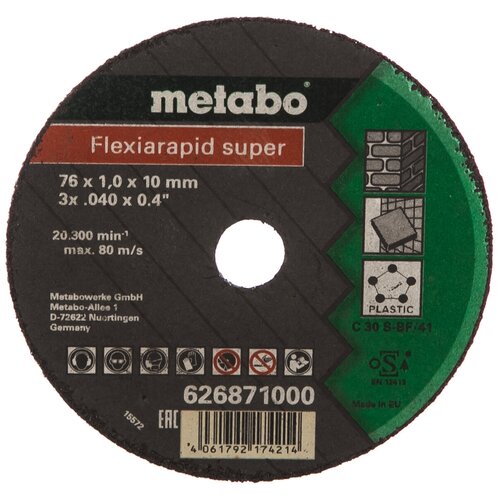 Набор отрезных дисков Metabo Flexiarapid Super 626871000, 76