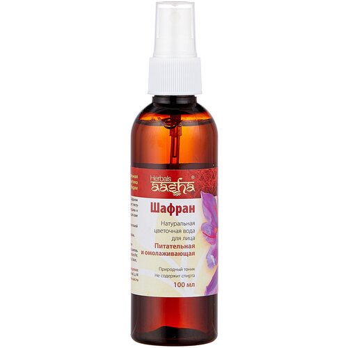 Aasha Herbals Гидролат Шафран, 100