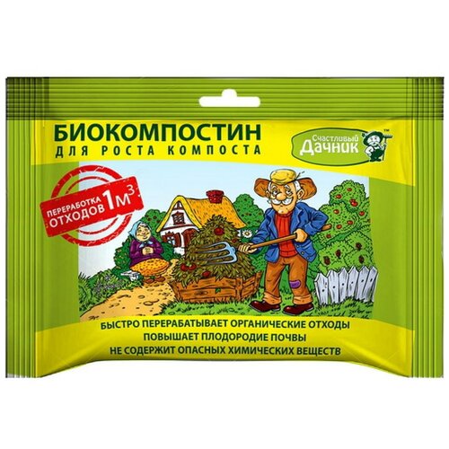 Жидкости и наполнители  Яндекс Маркет Биокомпостин для роста компоста Счастливый дачник, 45