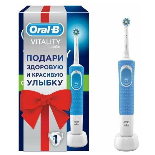 Электрическая зубная щетка Oral-B Vitality CrossAction Blue 