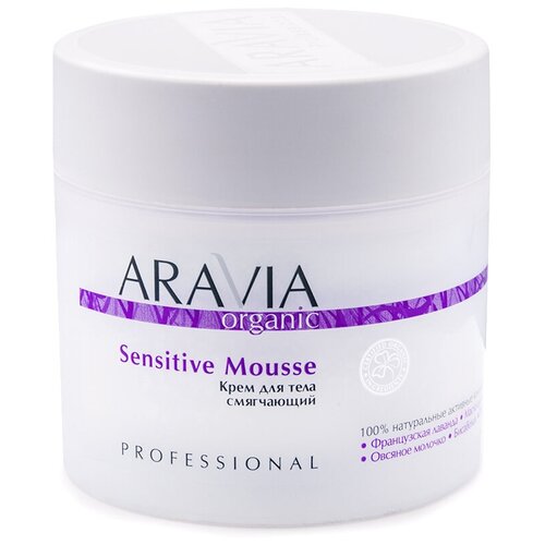 Кремы и масла Aravia Organic - Крем для тела смягчающий Sensitive Mousse, 