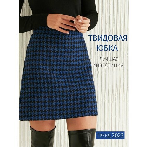 Юбка WONDERCLO, размер XS,