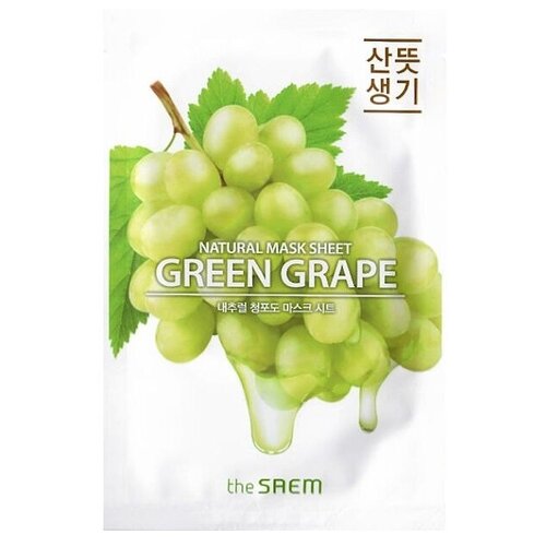 The Saem тканевая маска Natural Green Grape с экстрактом зелёного винограда, 21