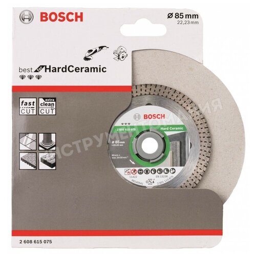 Диск алмазный BOSCH 2608615075 Bf HardCeramic 85x22,23