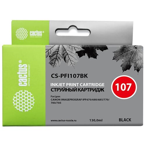 Картридж cactus CS-PFI107BK, 130 стр,