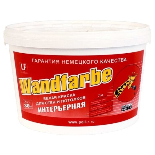 Краска ВД Поли-Р Wandfarbe 7 кг 9918/8198