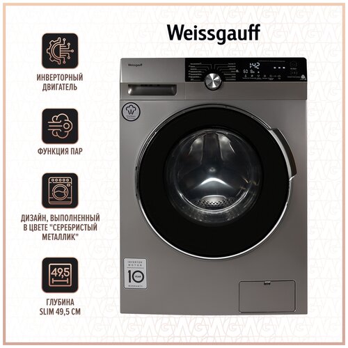 Стиральная машина Weissgauff WM 4947 DC Inverter Steam Silve