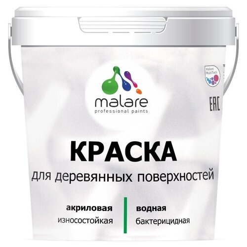 Краска Malare Professional для деревянных поверхностей, по д