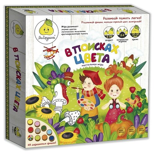 Игра Настольная ЯиГрушка В поисках цвета 5+ 12251ЯиГ