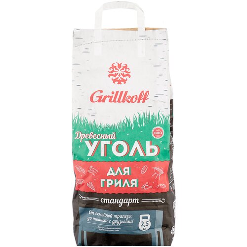  Grillkoff Уголь древесный для гриля «Стандарт», 2.5 кг 1.5