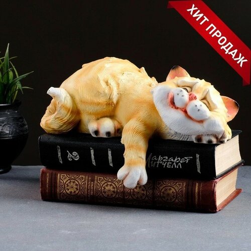 Хорошие сувениры Садовая фигура Спящий Кот