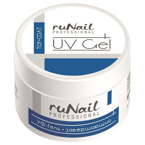 Завершающий УФ-гель RUNAIL PROFESSIONAL Top, 15 г