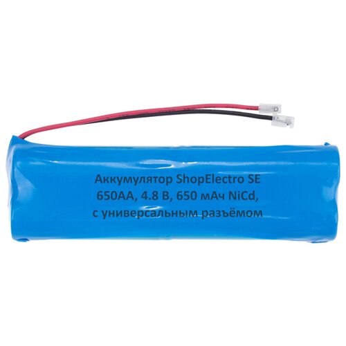 Аккумулятор ShopElectro SE 650АА, 4.8 В, 650 мАч/ 4.8 V, 650
