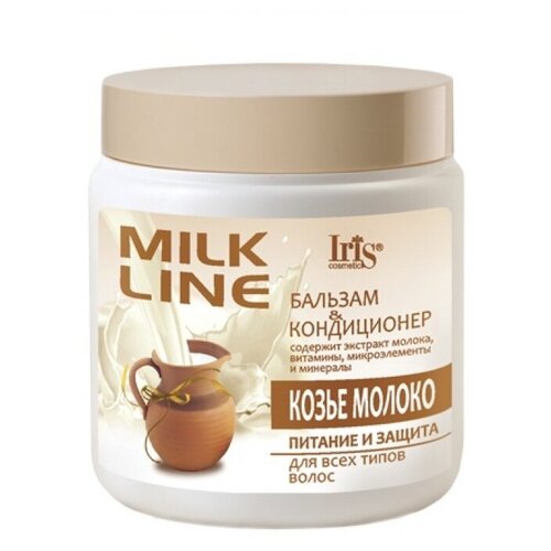 IRIS cosmetic бальзам-кондиционер Milk Line Козье молоко питание и защита, 500