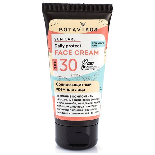 BOTAVIKOS крем Sun care  Daily protect face cream SPF 30, 50