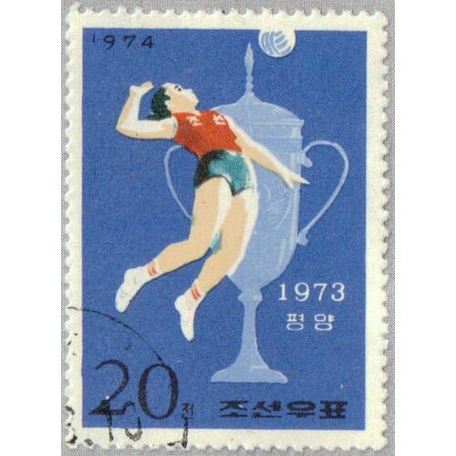 (1974-021) Марка Северная Корея Волейбол Победы спортсменов кндр III