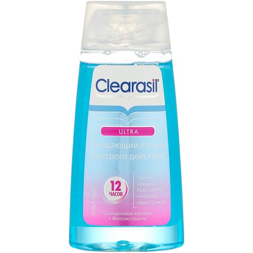 Clearasil Ultra Очищающий лосьон быстрого действия, 150 мл