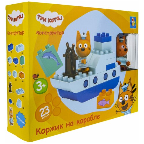 Конструктор 1 TOY Три кота Т19755 Коржик на корабле