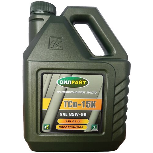 Масло трансмиссионное OILRIGHT ТСП-15К, 85W-90, 3