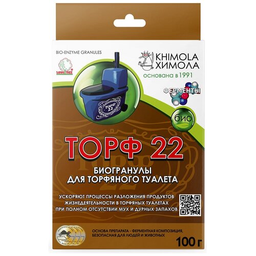 Жидкости и наполнители Sannitree ТОРФ-22 биогранулы для торфяного туалета, 0.1 л/, 0.1 кг, 4