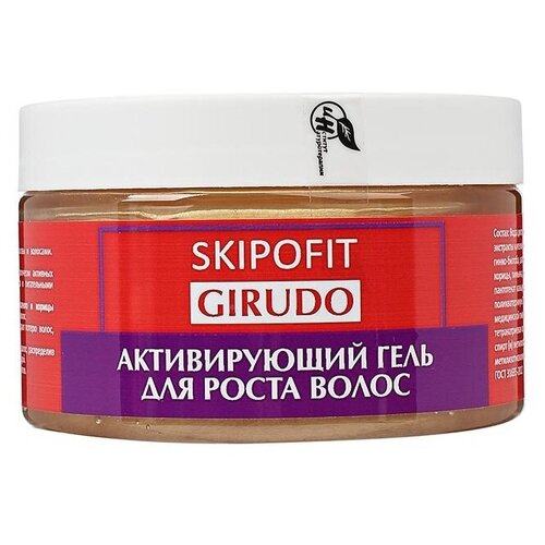 Skipofit Активирующий гель для роста волос с экстрактом медицинской пиявки, 250