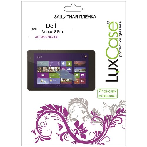 Защитная пленка LuxCase для Dell Venue 8 Pro /