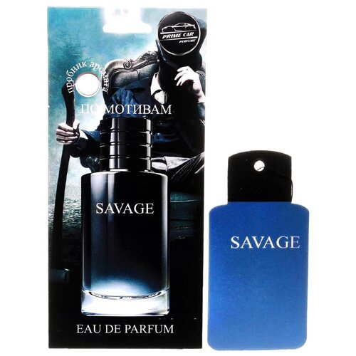 Ароматизатор подвесной, картонный AvtoVins Perfume - Savag