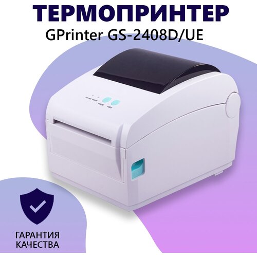 Принтер для этикеток/наклеек GPrinter GS-2408D/UE 203DPI тер