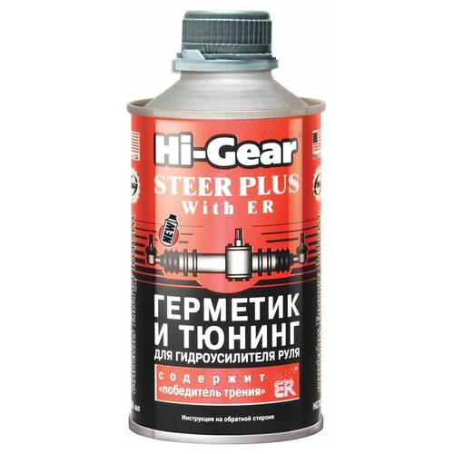 Герметик И Тюнинг Гидроусилителя С Er , 295мг Hi-Gear арт. H