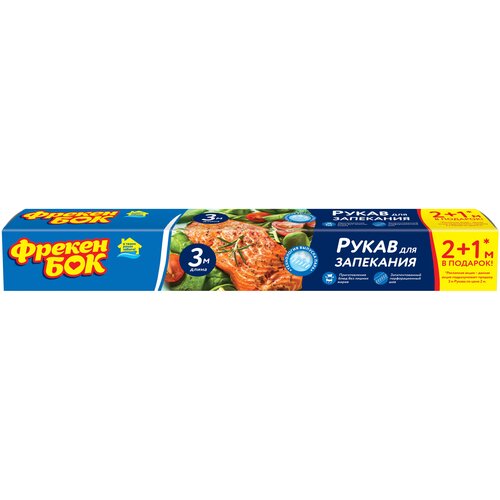 Рукав для запекания Фрекен БОК 14601330, 3 м х 30 см