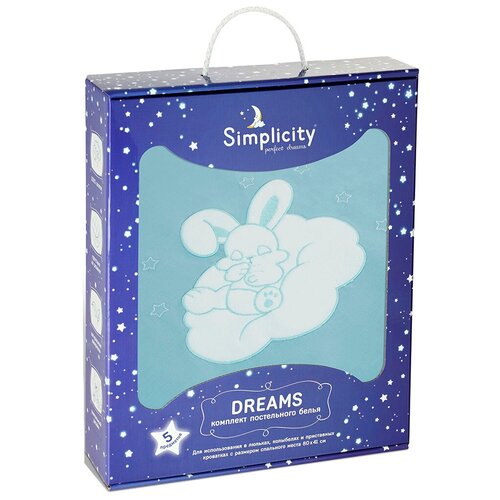 Комплект постельного белья Simplicity Dreams,Bunny Stars 5 п