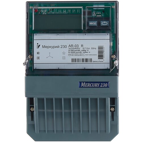 Электросчетчик Меркурий 230 AR-03 R 3*230/400В; 5(7,5)А; кл.