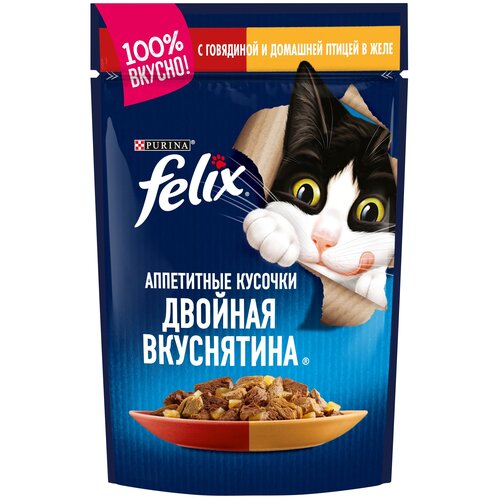 Felix Паучи Кусочки в желе для кошек с говядиной и птицей (1