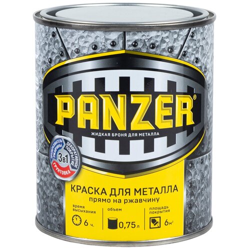 Краска для металла Panzer, молотковая, глянцевая, 0,25 л, ко