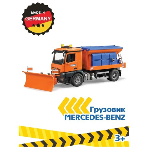 Снегоуборщик Bruder Mercedes-Benz Arocs (03-685) 1:16, 62 см,