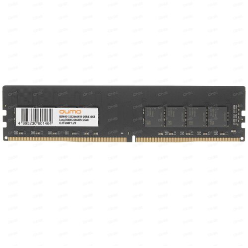 Оперативная память DIMM QUMO 32GB DDR4-2666 (QUM4U-32G2666N1