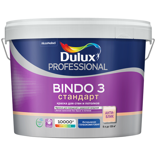 Краска латексная Dulux Professional Bindo 3 (в цвете) моющаяся глубокоматовая