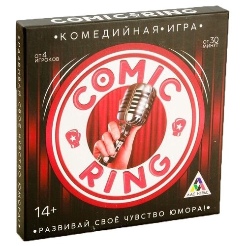 ЛАС играс Настольная комедийная игра «Comic Ring», 14+