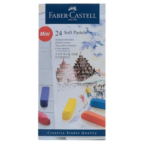 Пастель Faber-Castell Soft pastels, 24 цвета, мини, картон