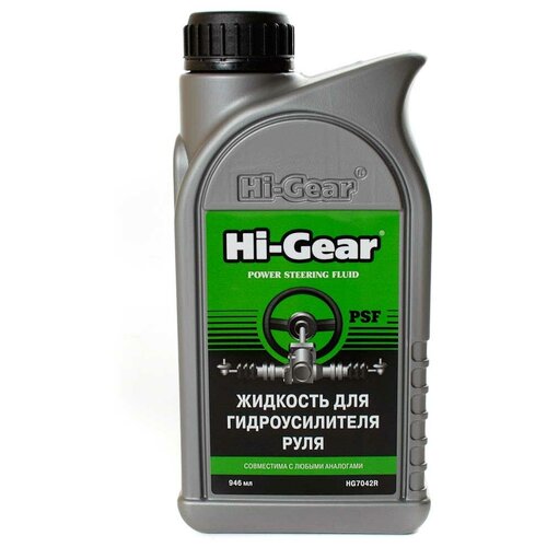 HI-GEAR Жидкость для гидроусилителя универсальная HI-GEAR 946